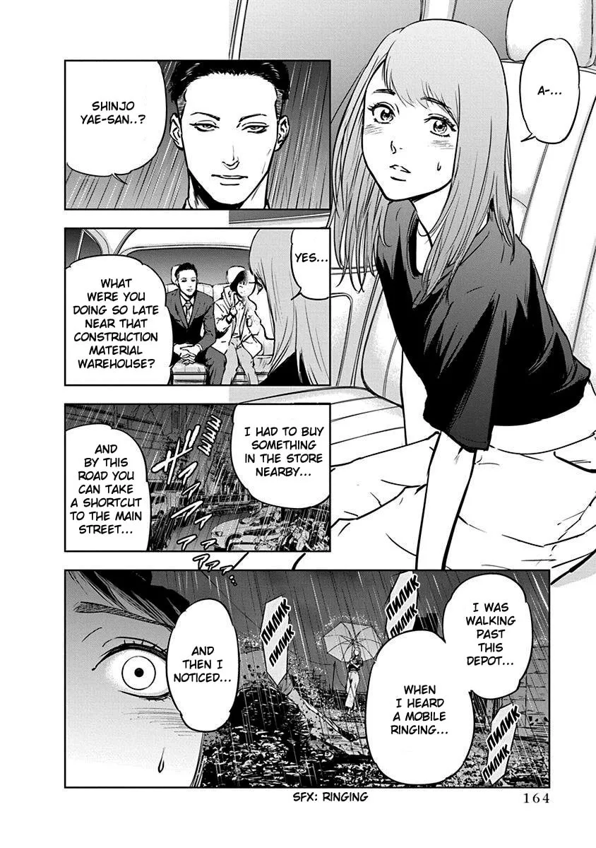 Massacre Happy End Chapter 6 page 4 - 