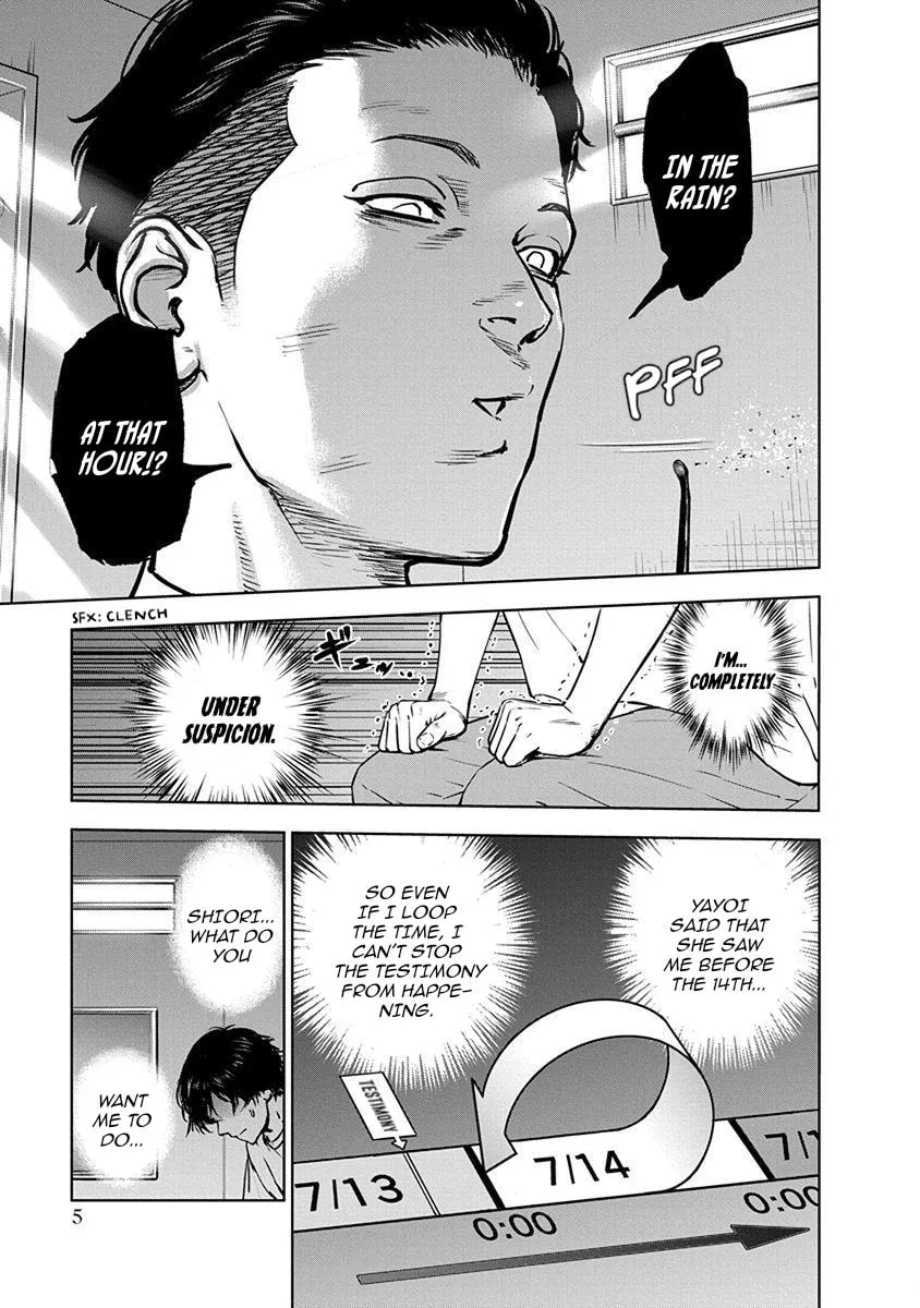 Massacre Happy End Chapter 7 page 4 - 