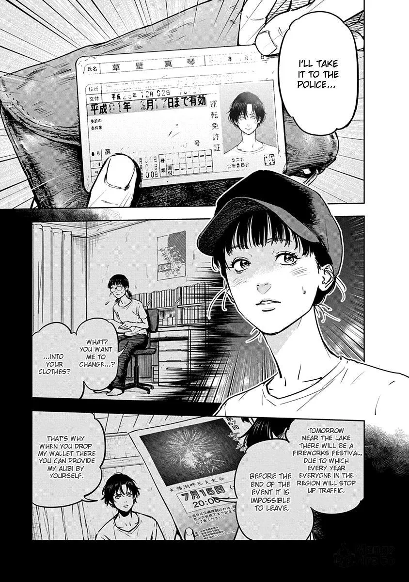 Massacre Happy End Chapter 9 page 3 - 