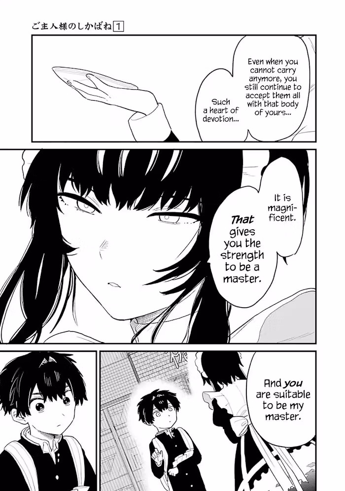 Master's Corpse Chapter 1 page 16 - 