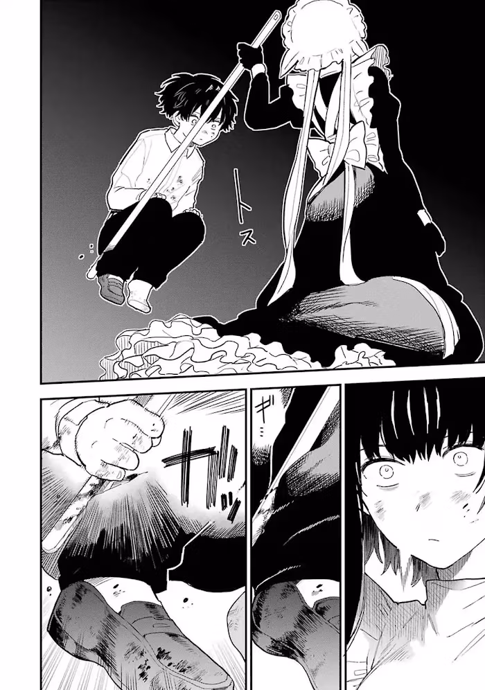 Master's Corpse Chapter 1 page 66 - 
