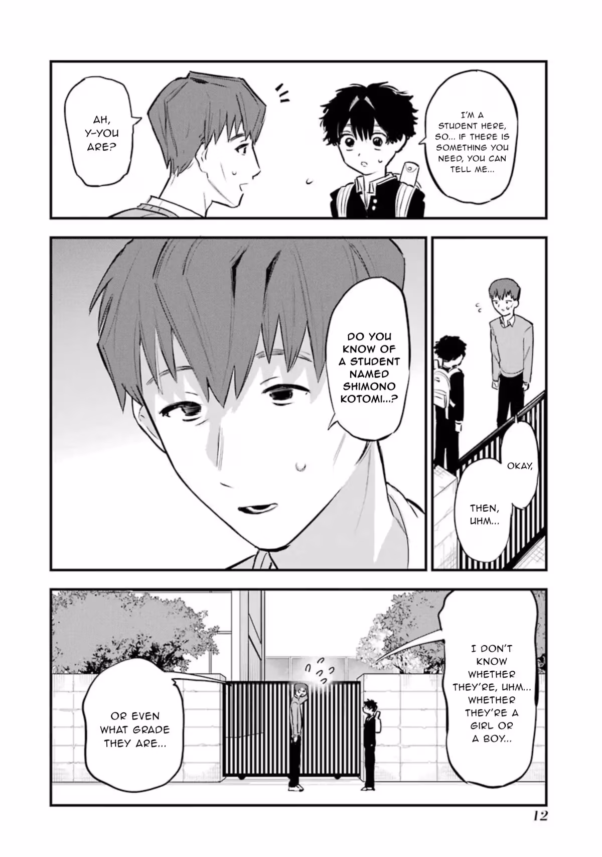 Master's Corpse Chapter 4 page 12 - 