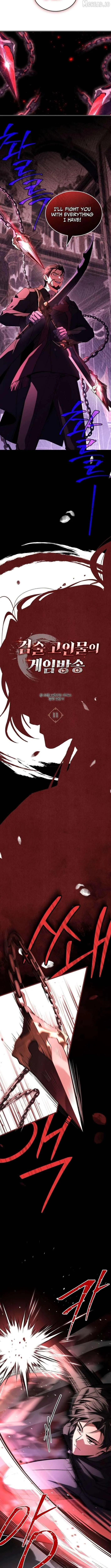 master-swordsman-s-stream Chapter 11 page 5 - 