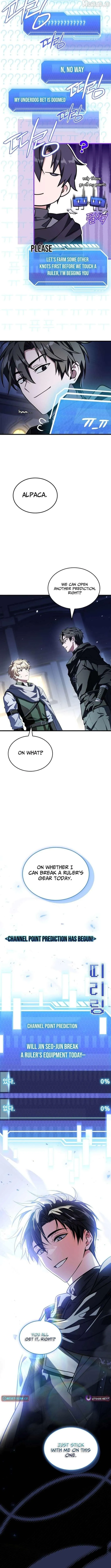 master-swordsman-s-stream Chapter 16 page 9 - 