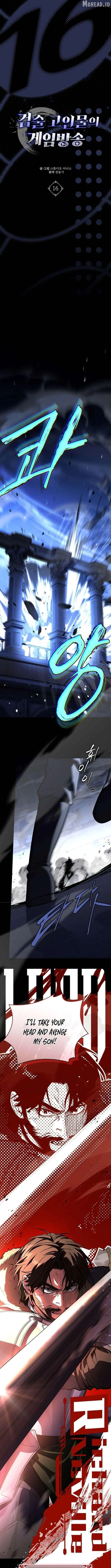master-swordsman-s-stream Chapter 16 page 10 - 