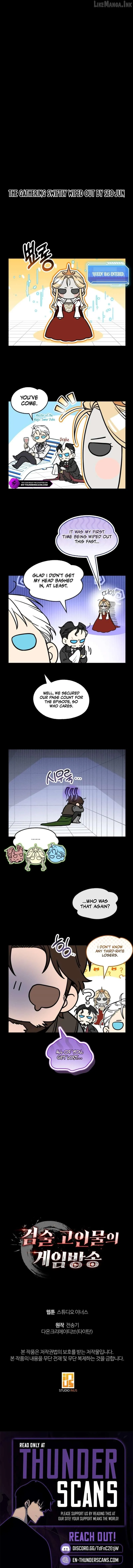 master-swordsman-s-stream Chapter 30 page 12 - 