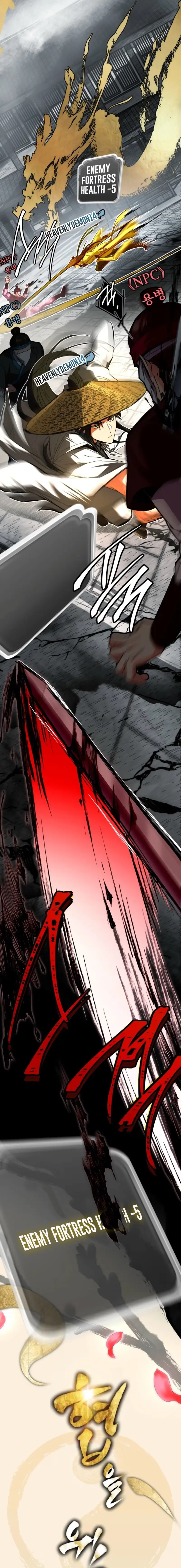 master-swordsman-s-stream Chapter 33 page 9 - 