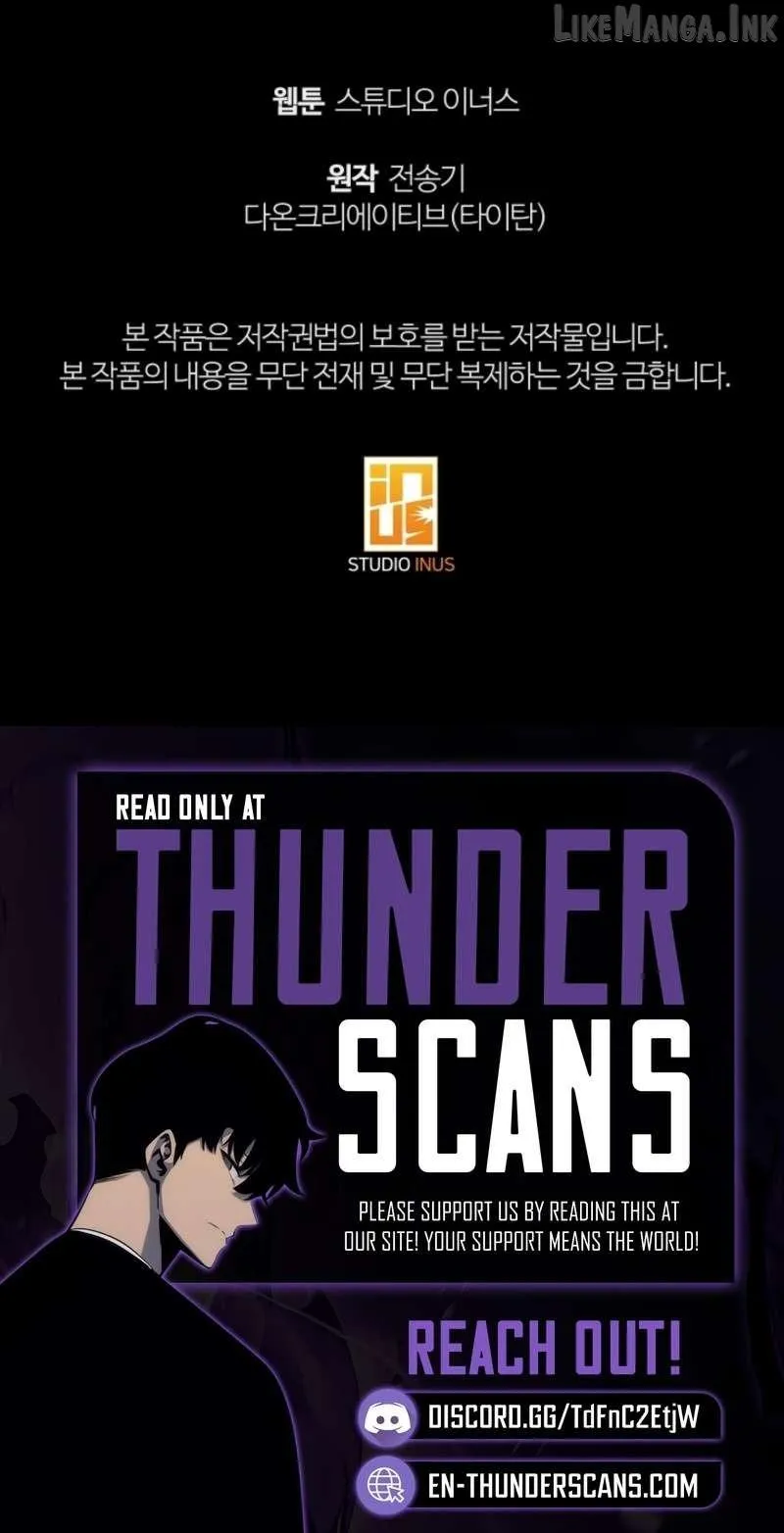 master-swordsman-s-stream Chapter 34 page 14 - 