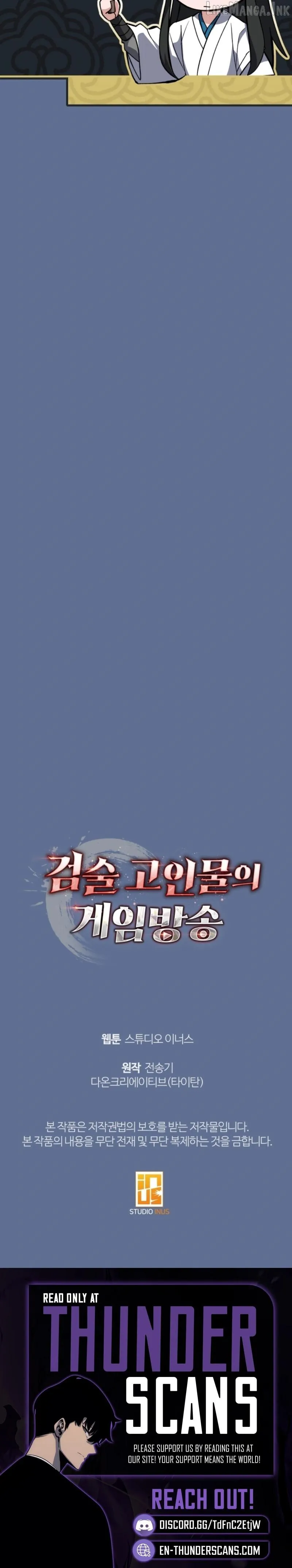 master-swordsman-s-stream Chapter 36 page 15 - 