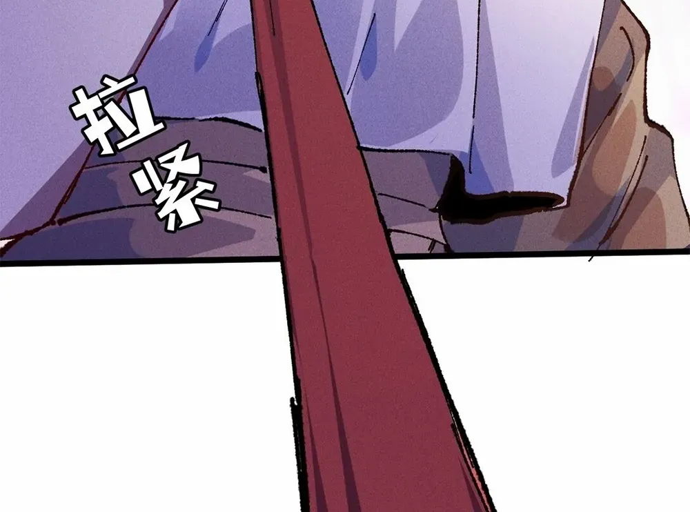 Master: This rebellious disciple is definitely not the Holy Son Chapter 100 page 94 - 