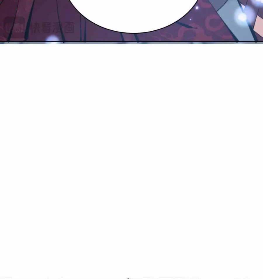 Master: This rebellious disciple is definitely not the Holy Son Chapter 106 page 41 - 