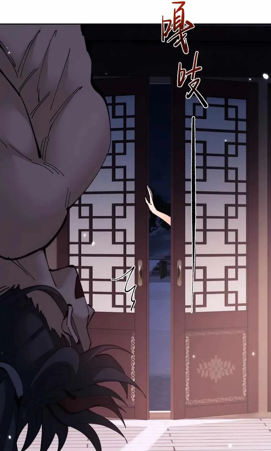 Master: This rebellious disciple is definitely not the Holy Son Chapter 107 page 46 - 