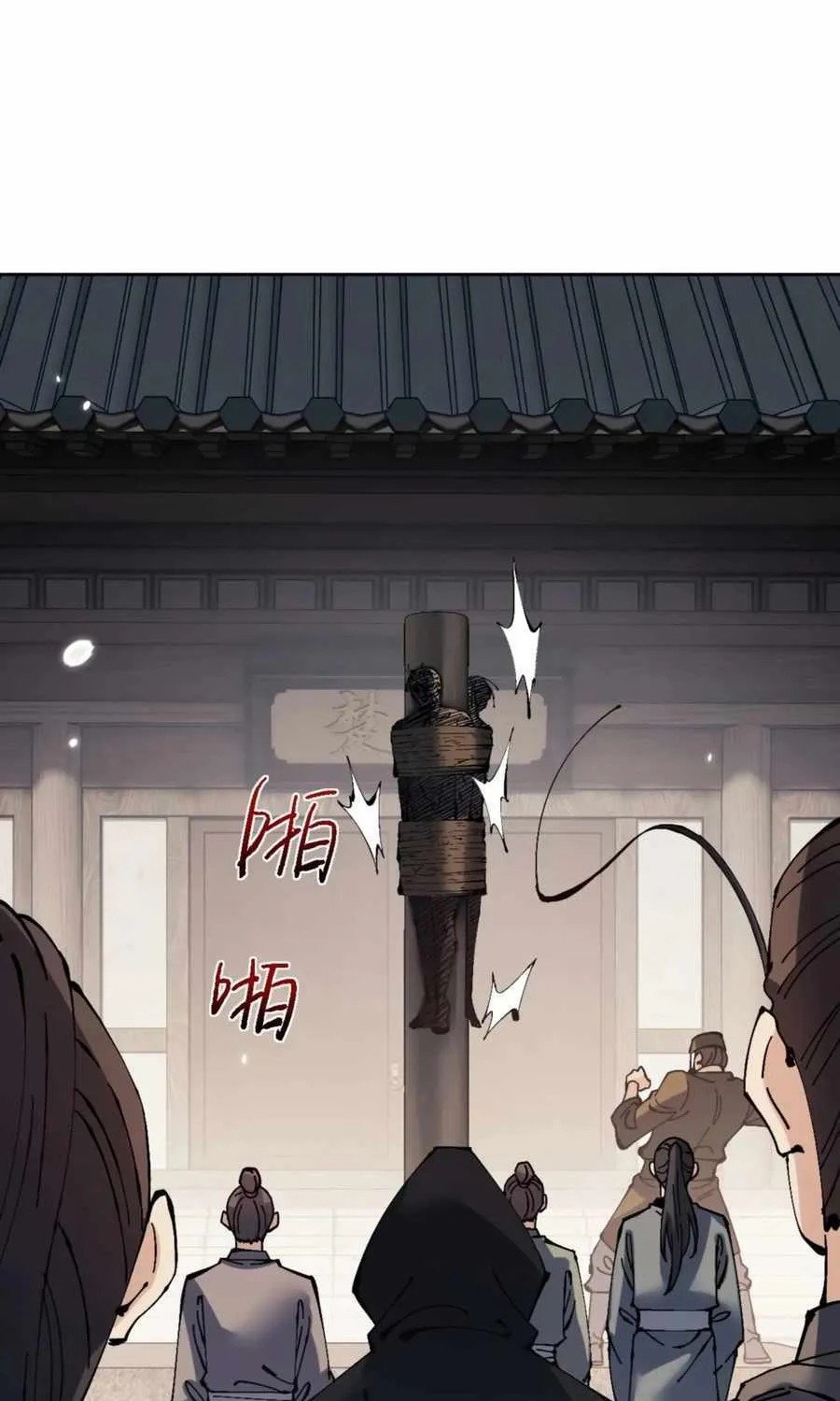 Master: This rebellious disciple is definitely not the Holy Son Chapter 111 page 66 - 