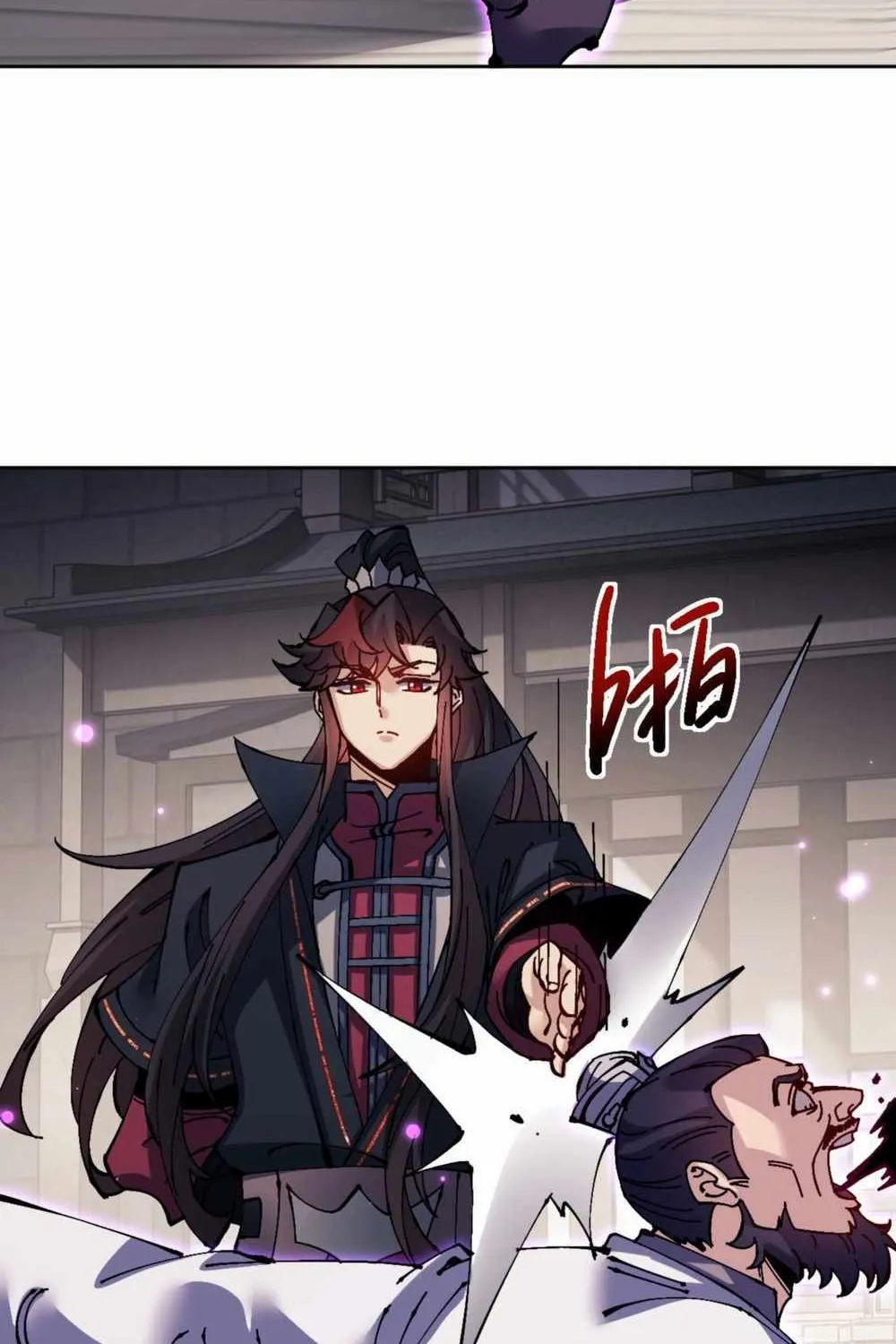 Master: This rebellious disciple is definitely not the Holy Son Chapter 112 page 39 - 