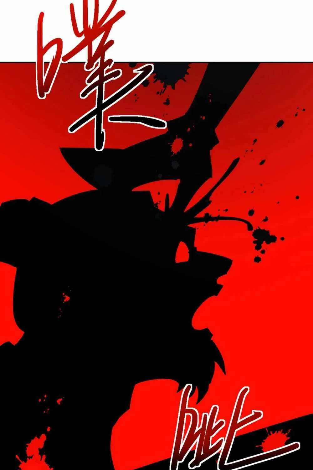 Master: This rebellious disciple is definitely not the Holy Son Chapter 112 page 45 - 
