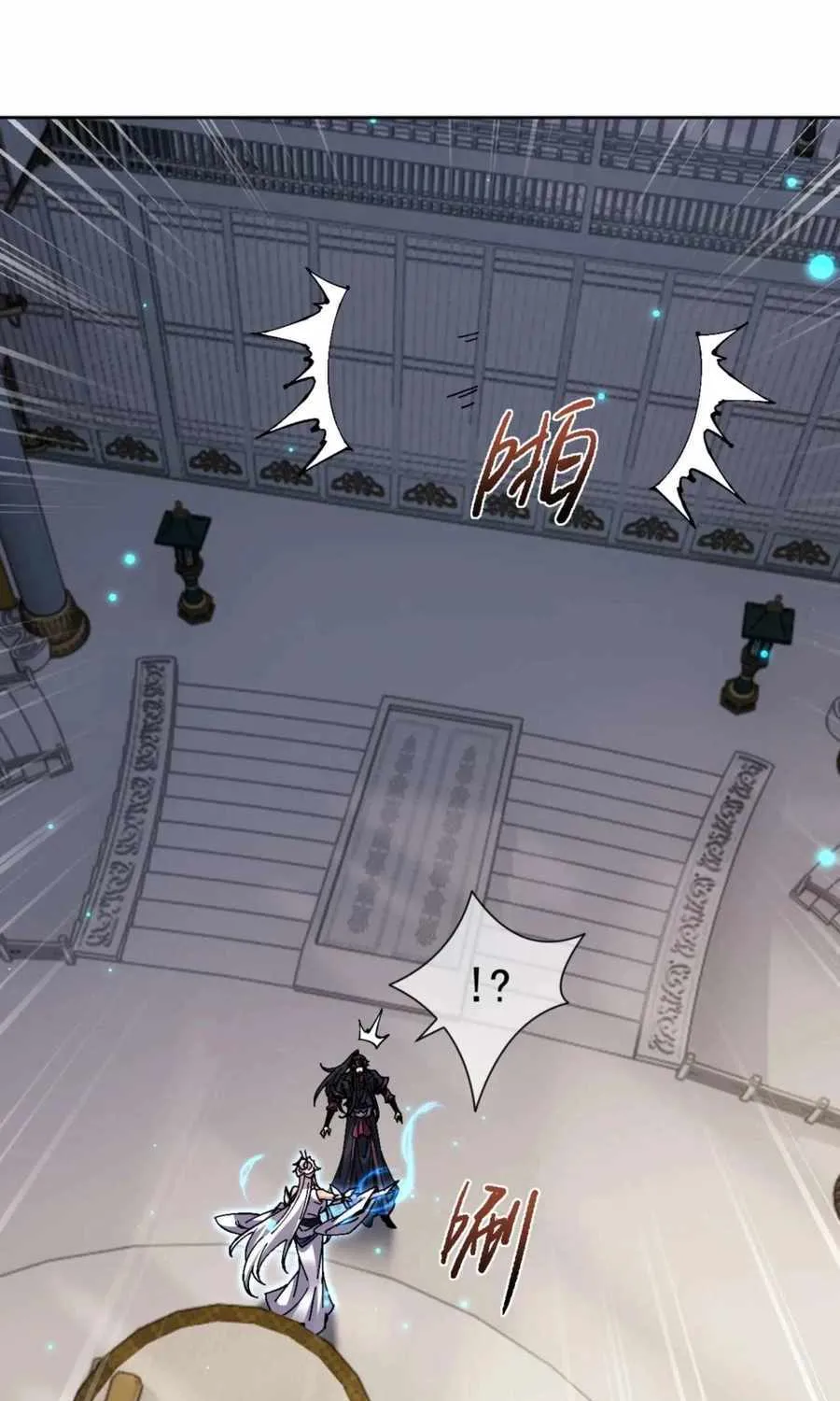 Master: This rebellious disciple is definitely not the Holy Son Chapter 114 page 22 - 