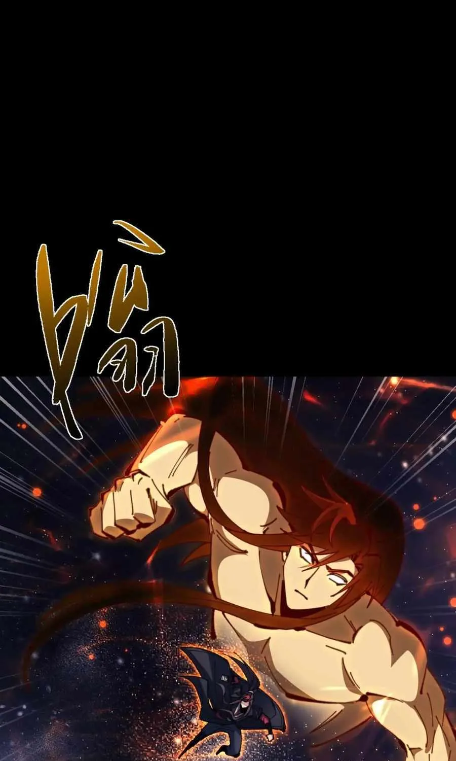 Master: This rebellious disciple is definitely not the Holy Son Chapter 114 page 60 - 