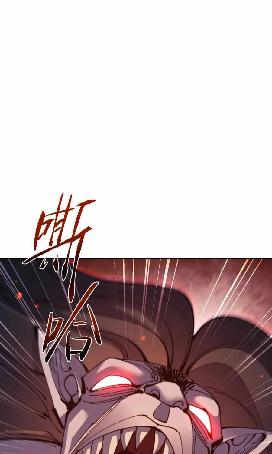 Master: This rebellious disciple is definitely not the Holy Son Chapter 116 page 20 - 