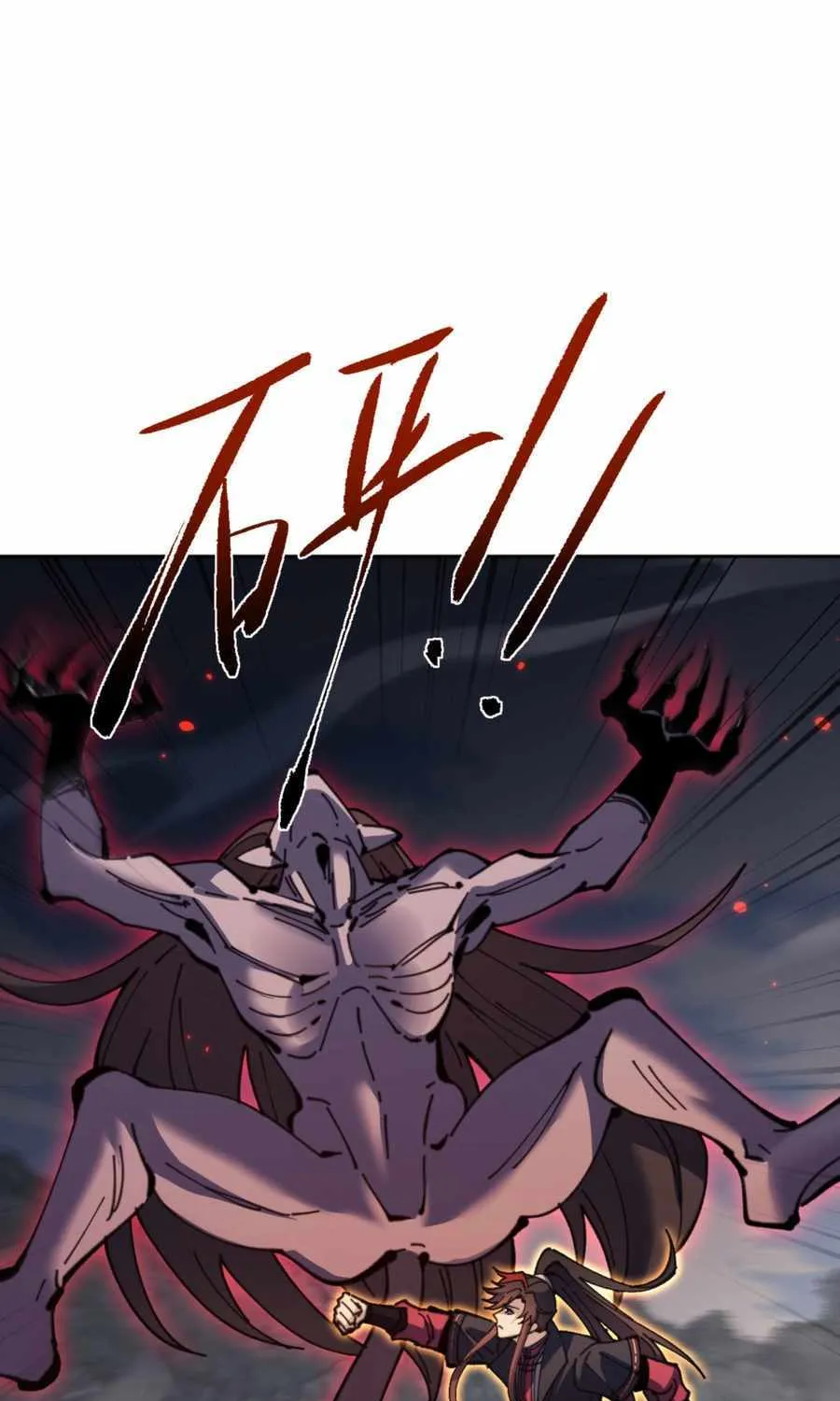 Master: This rebellious disciple is definitely not the Holy Son Chapter 116 page 22 - 
