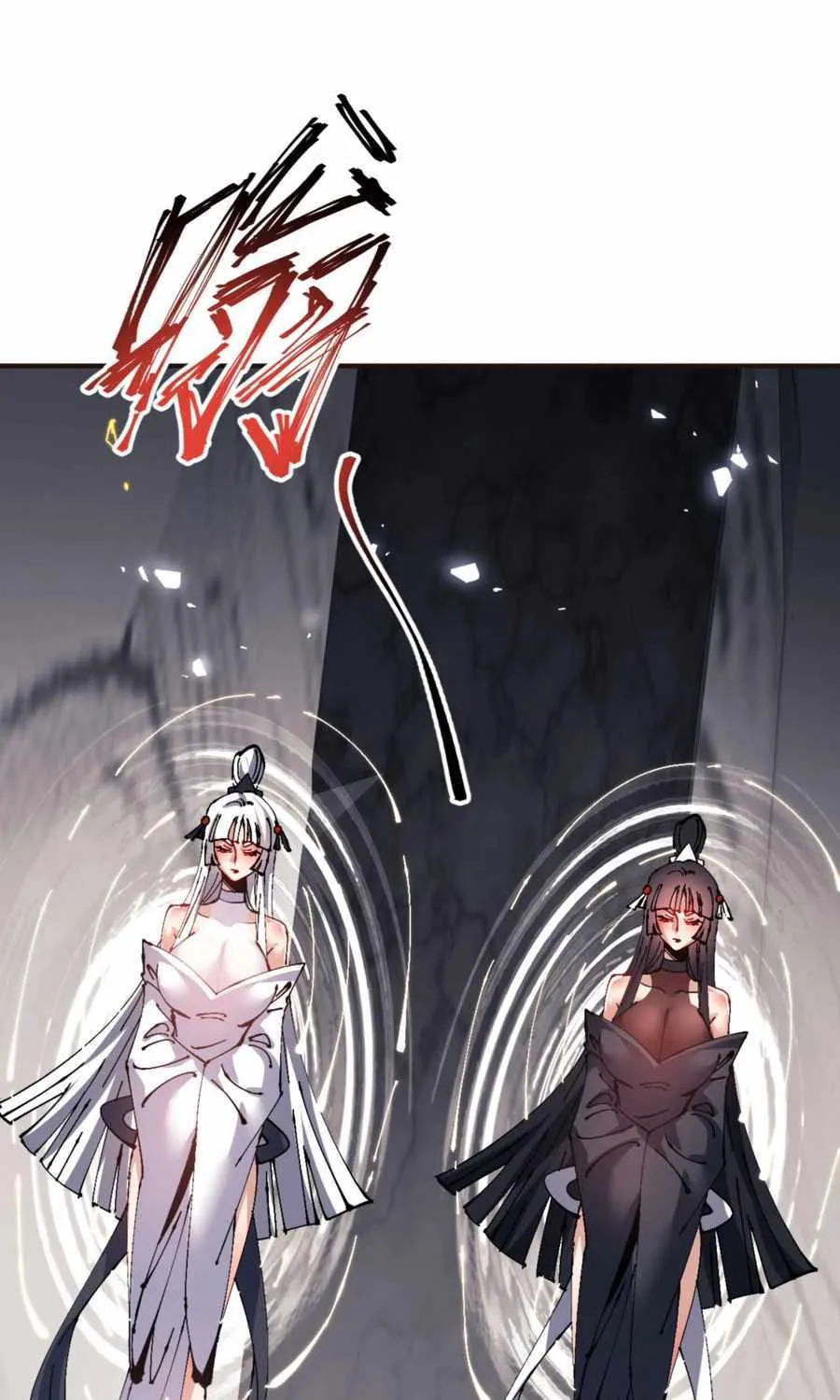 Master: This rebellious disciple is definitely not the Holy Son Chapter 117 page 11 - 