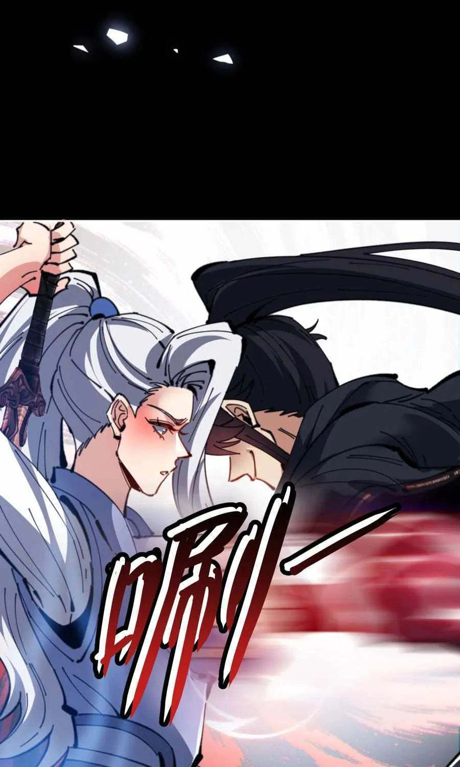 Master: This rebellious disciple is definitely not the Holy Son Chapter 118 page 27 - 