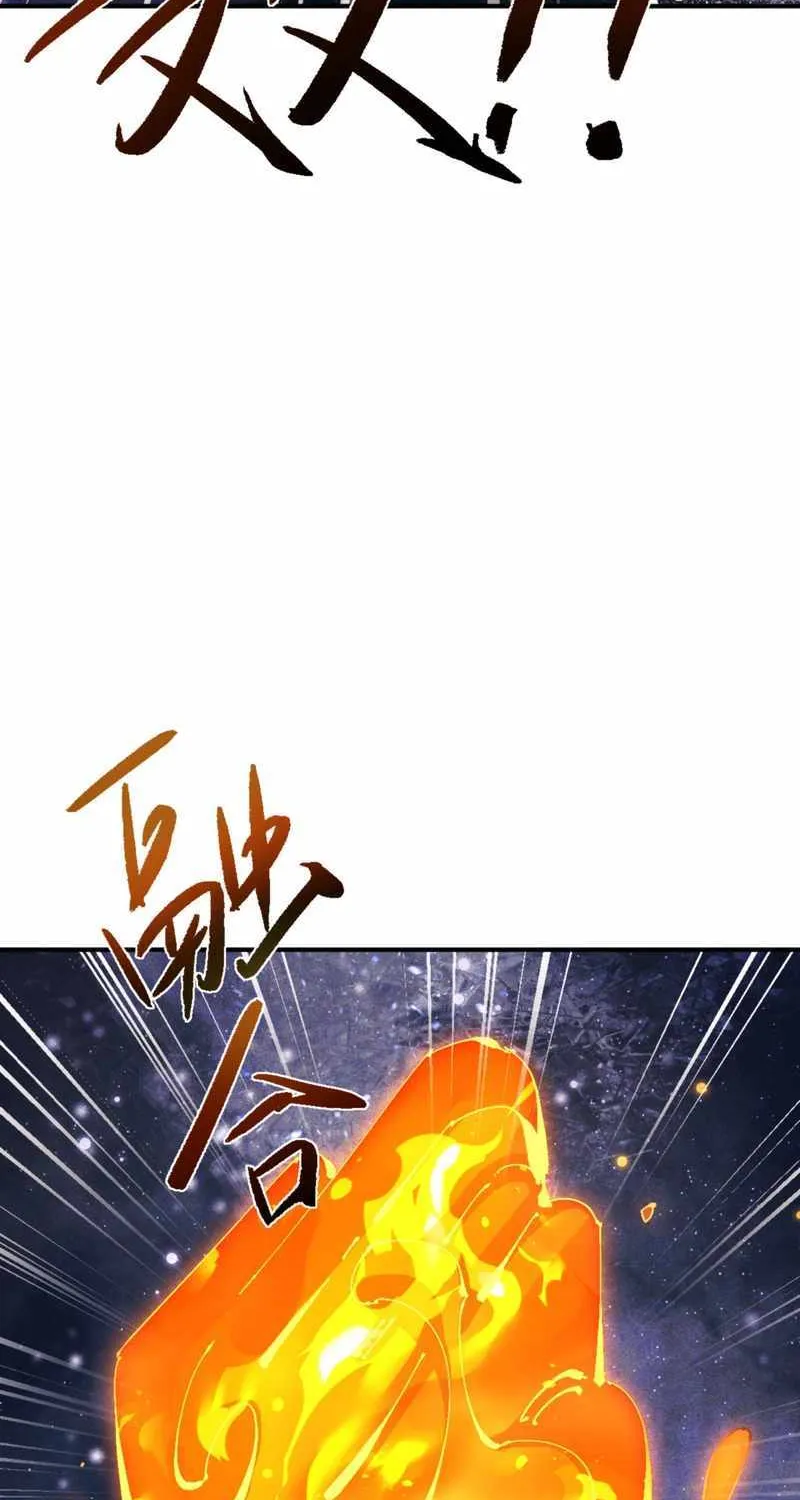 Master: This rebellious disciple is definitely not the Holy Son Chapter 119 page 36 - 