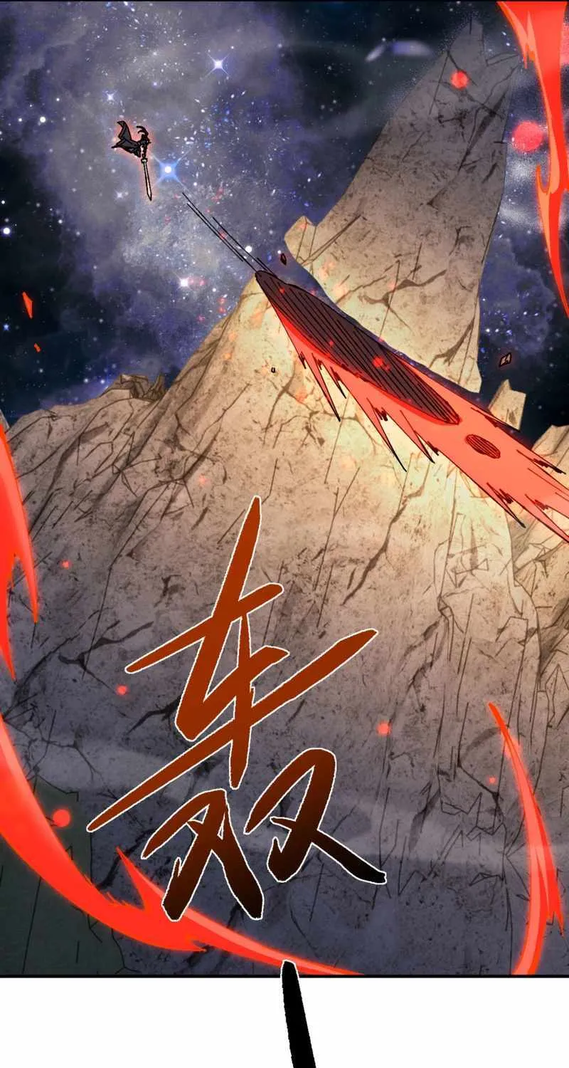 Master: This rebellious disciple is definitely not the Holy Son Chapter 119 page 77 - 