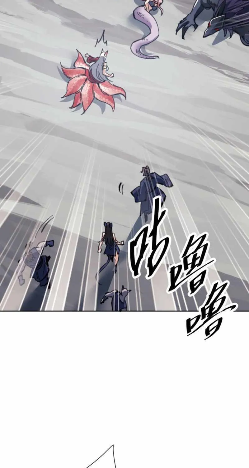 Master: This rebellious disciple is definitely not the Holy Son Chapter 121 page 63 - 