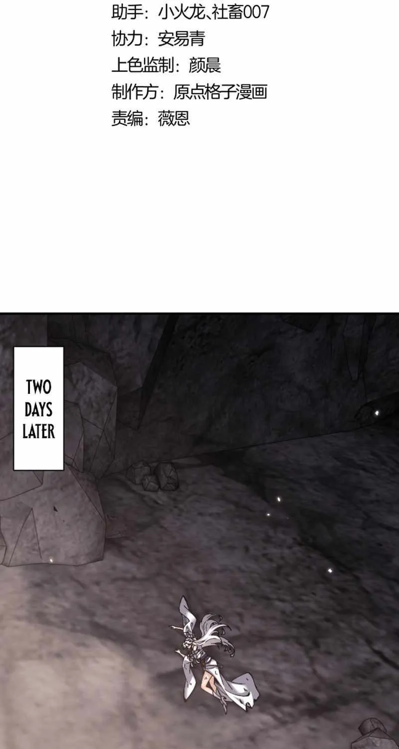 Master: This rebellious disciple is definitely not the Holy Son Chapter 123 page 3 - 