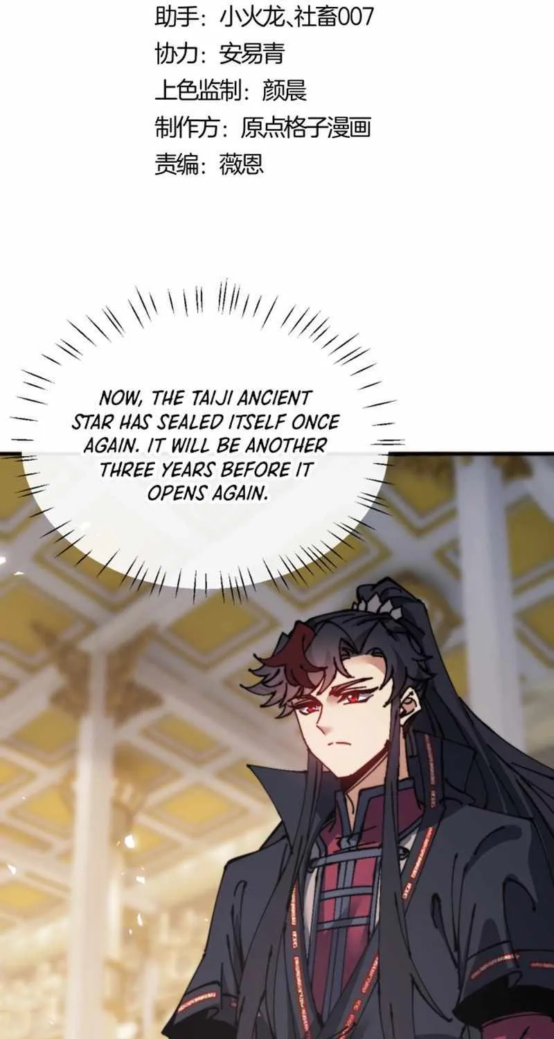 Master: This rebellious disciple is definitely not the Holy Son Chapter 125 page 3 - 
