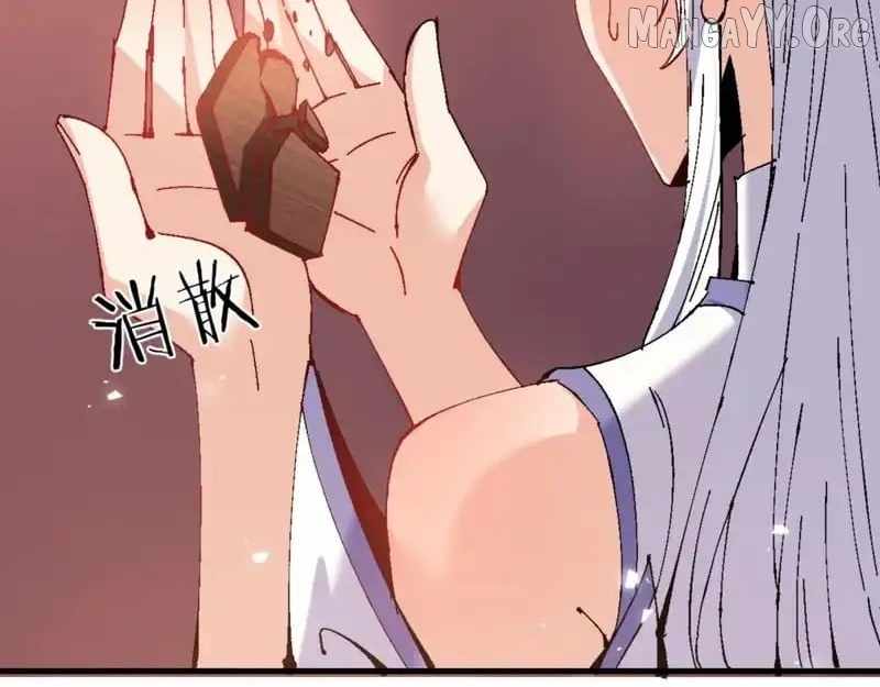 Master: This rebellious disciple is definitely not the Holy Son Chapter 160 page 27 - 