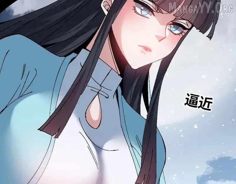 Master: This rebellious disciple is definitely not the Holy Son Chapter 162 page 103 - 