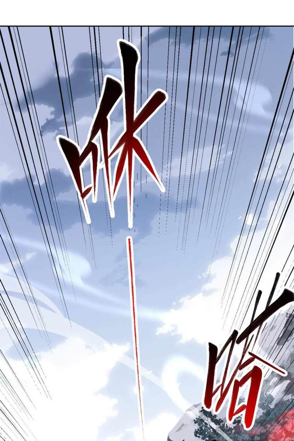 Master: This rebellious disciple is definitely not the Holy Son Chapter 19 page 30 - 