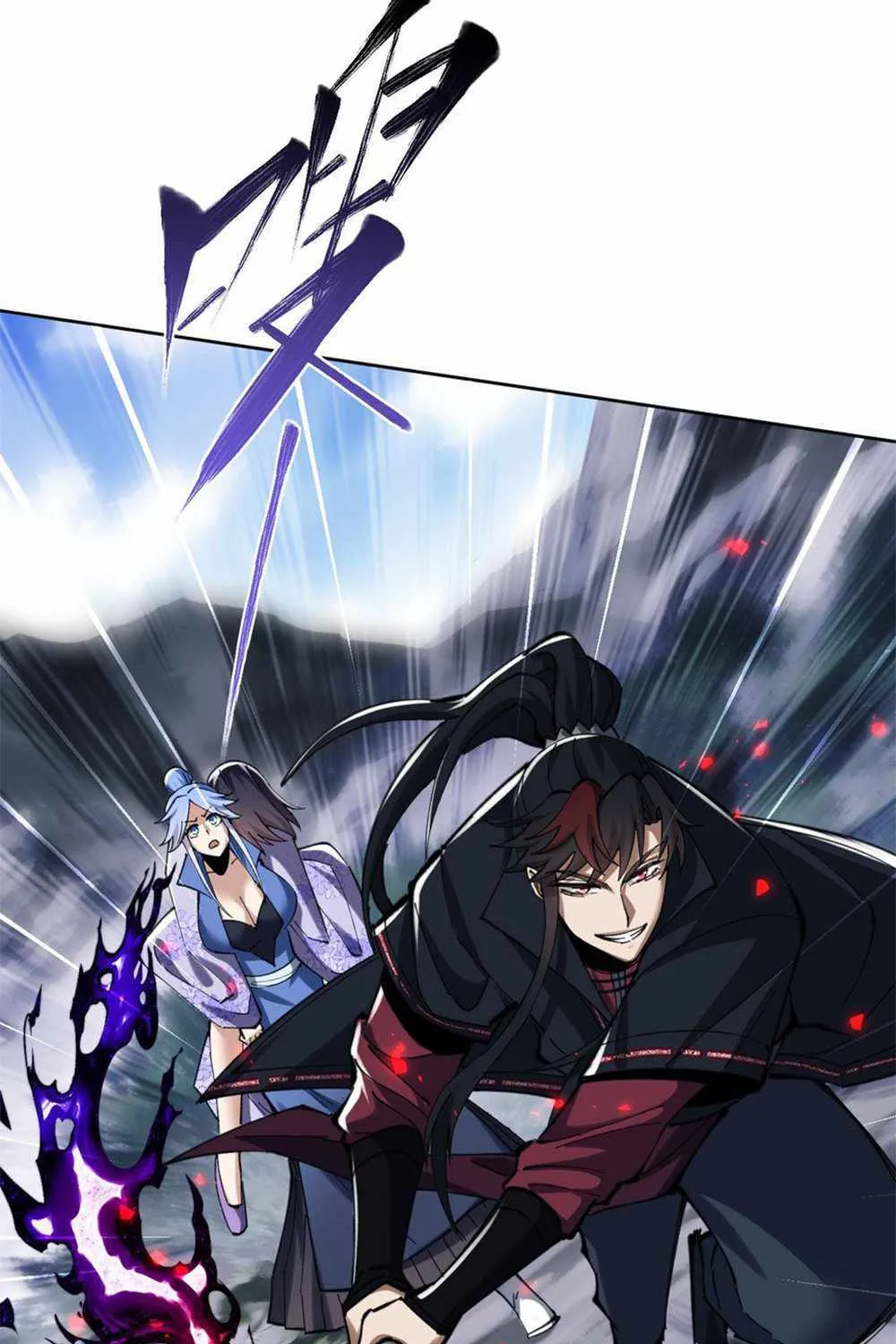 Master: This rebellious disciple is definitely not the Holy Son Chapter 19 page 38 - 