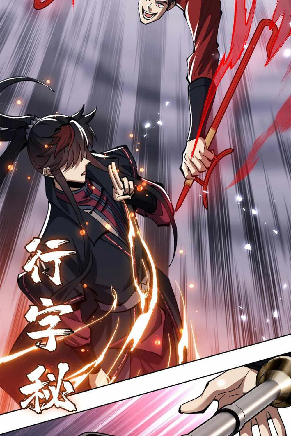 Master: This rebellious disciple is definitely not the Holy Son Chapter 19 page 93 - 