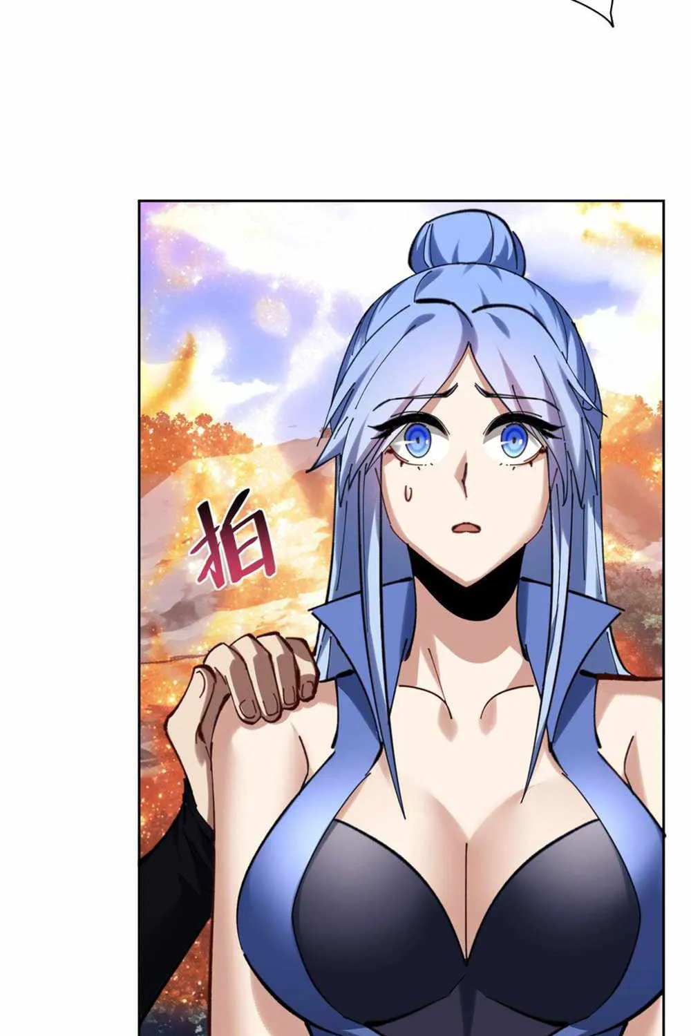 Master: This rebellious disciple is definitely not the Holy Son Chapter 20 page 69 - 