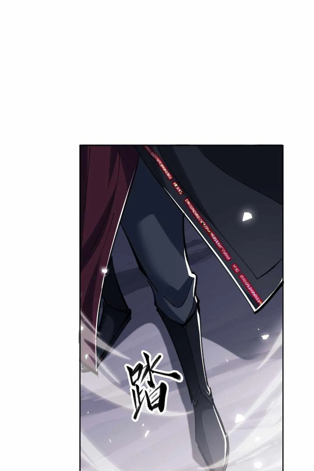 Master: This rebellious disciple is definitely not the Holy Son Chapter 20 page 79 - 