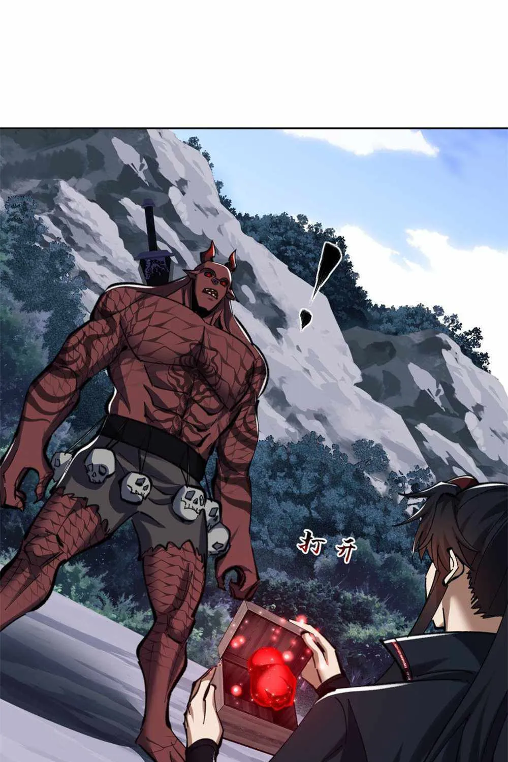 Master: This rebellious disciple is definitely not the Holy Son Chapter 20 page 82 - 