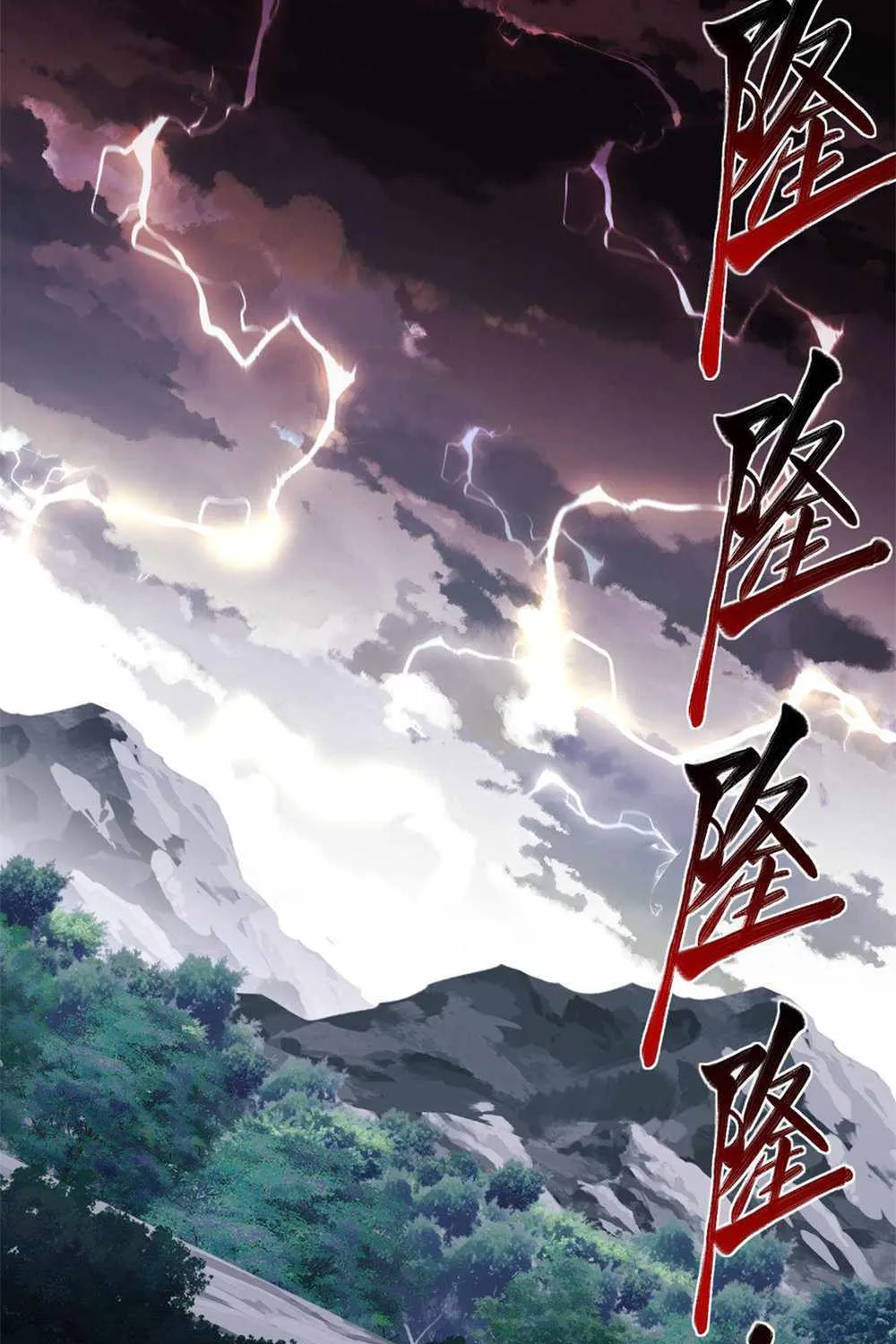 Master: This rebellious disciple is definitely not the Holy Son Chapter 20 page 92 - 