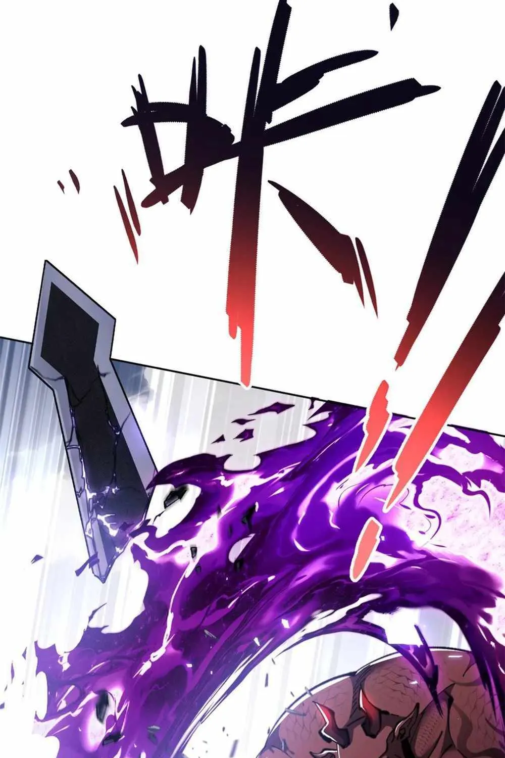 Master: This rebellious disciple is definitely not the Holy Son Chapter 21 page 6 - 