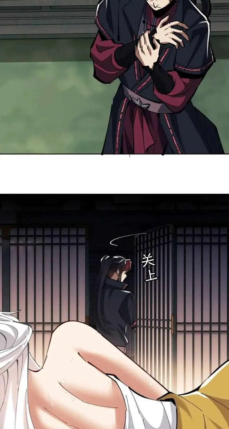 Master: This rebellious disciple is definitely not the Holy Son Chapter 22 page 23 - 
