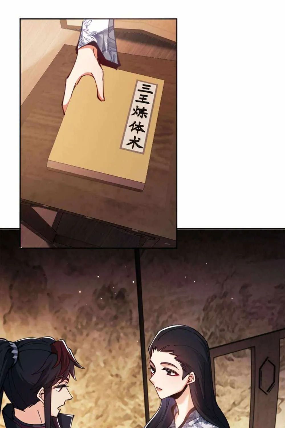 Master: This rebellious disciple is definitely not the Holy Son Chapter 23 page 86 - 