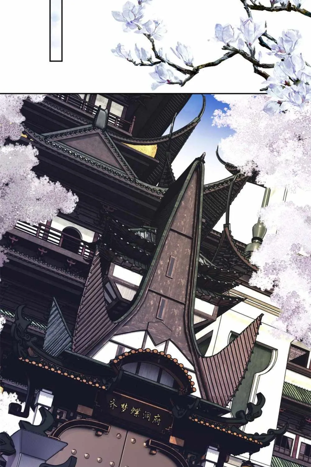 Master: This rebellious disciple is definitely not the Holy Son Chapter 24 page 19 - 