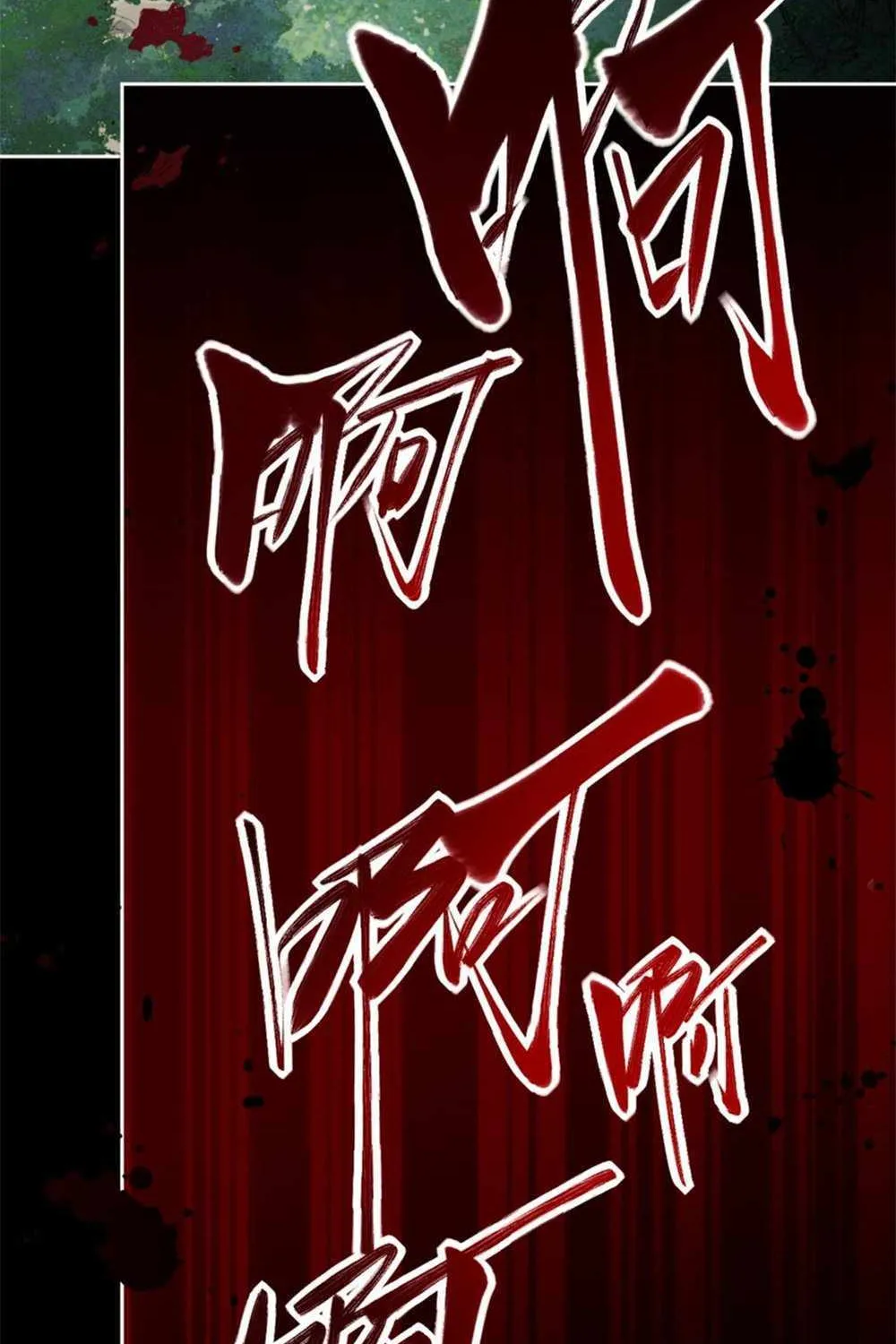 Master: This rebellious disciple is definitely not the Holy Son Chapter 24 page 54 - 