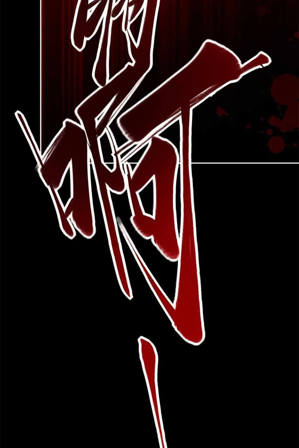 Master: This rebellious disciple is definitely not the Holy Son Chapter 24 page 55 - 