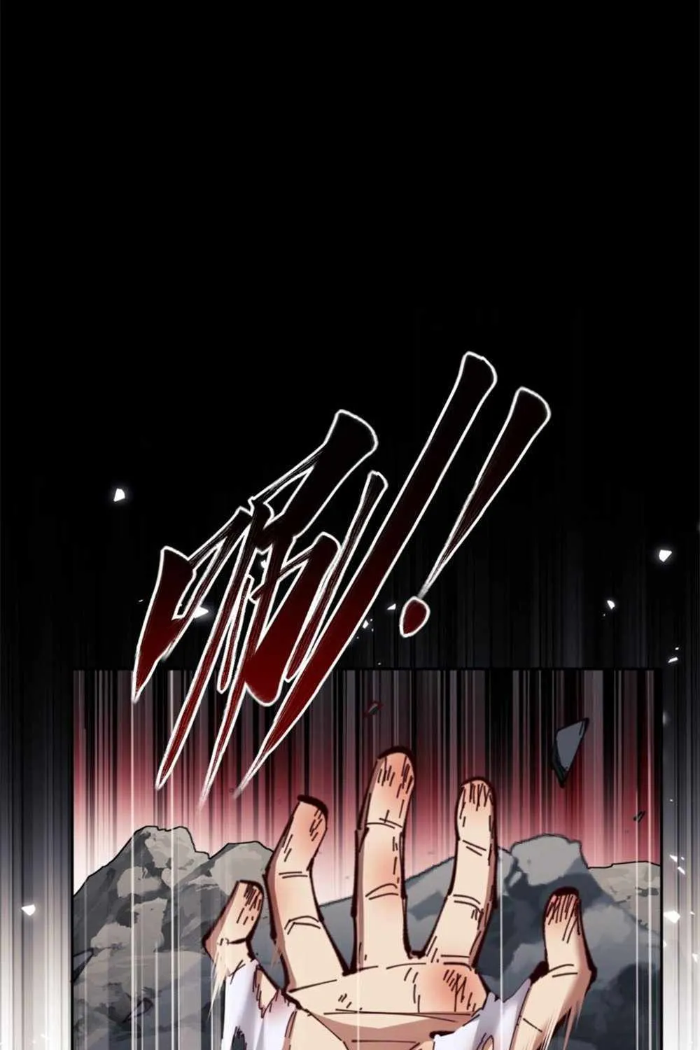 Master: This rebellious disciple is definitely not the Holy Son Chapter 24 page 57 - 