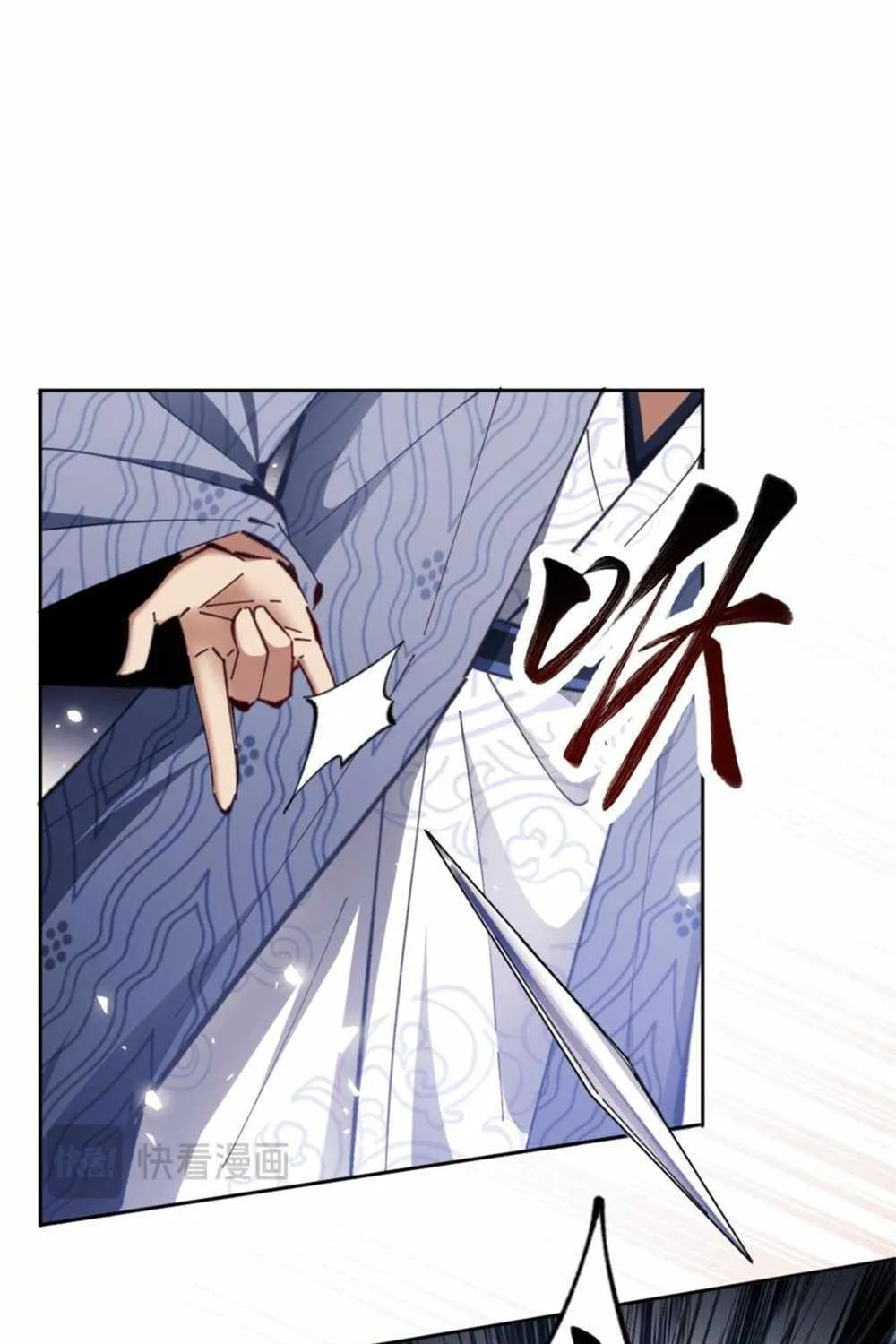 Master: This rebellious disciple is definitely not the Holy Son Chapter 24 page 80 - 