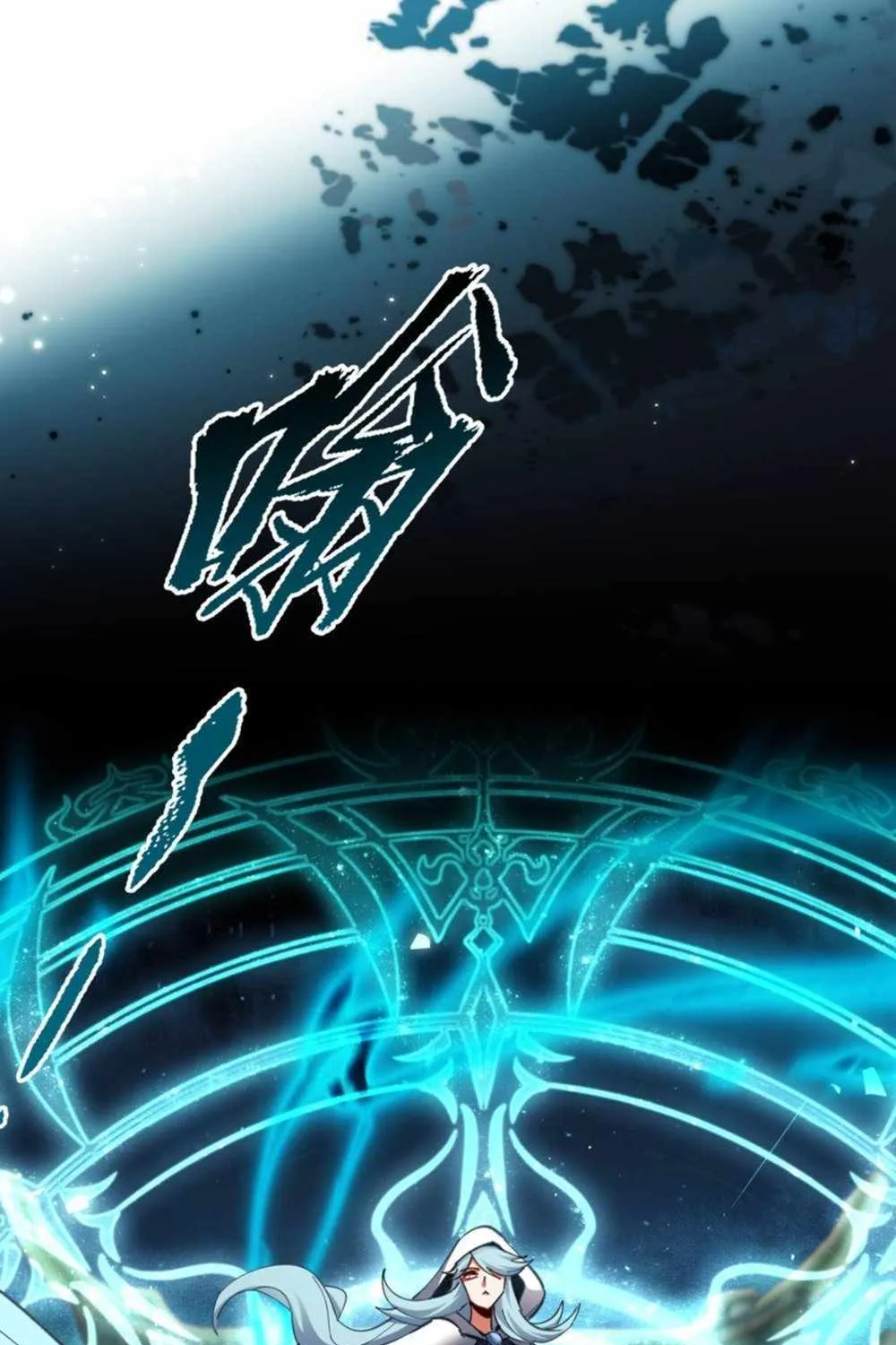 Master: This rebellious disciple is definitely not the Holy Son Chapter 25 page 30 - 