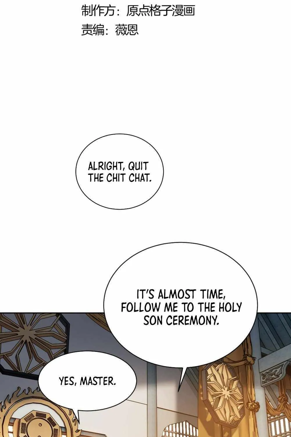 Master: This rebellious disciple is definitely not the Holy Son Chapter 25 page 4 - 