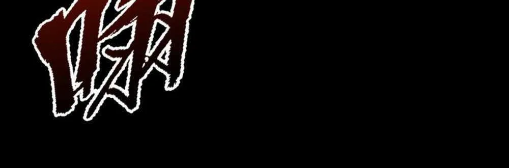 Master: This rebellious disciple is definitely not the Holy Son Chapter 25 page 35 - 